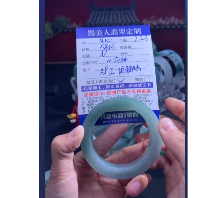 镯美人翡翠定制手镯