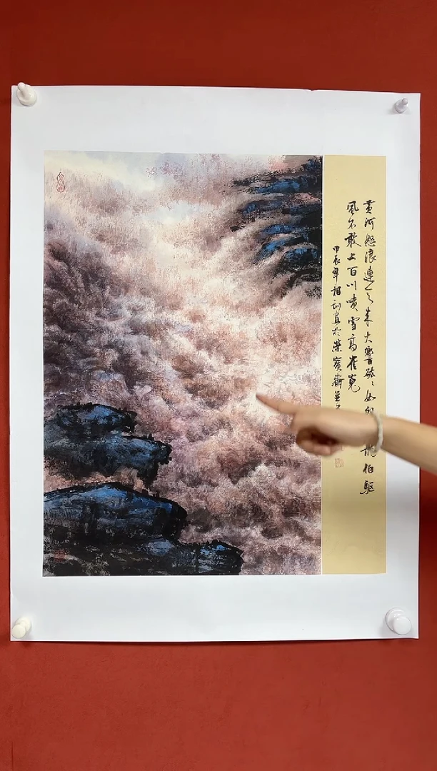 【闪购商品】国画中海艺术院馆藏国画