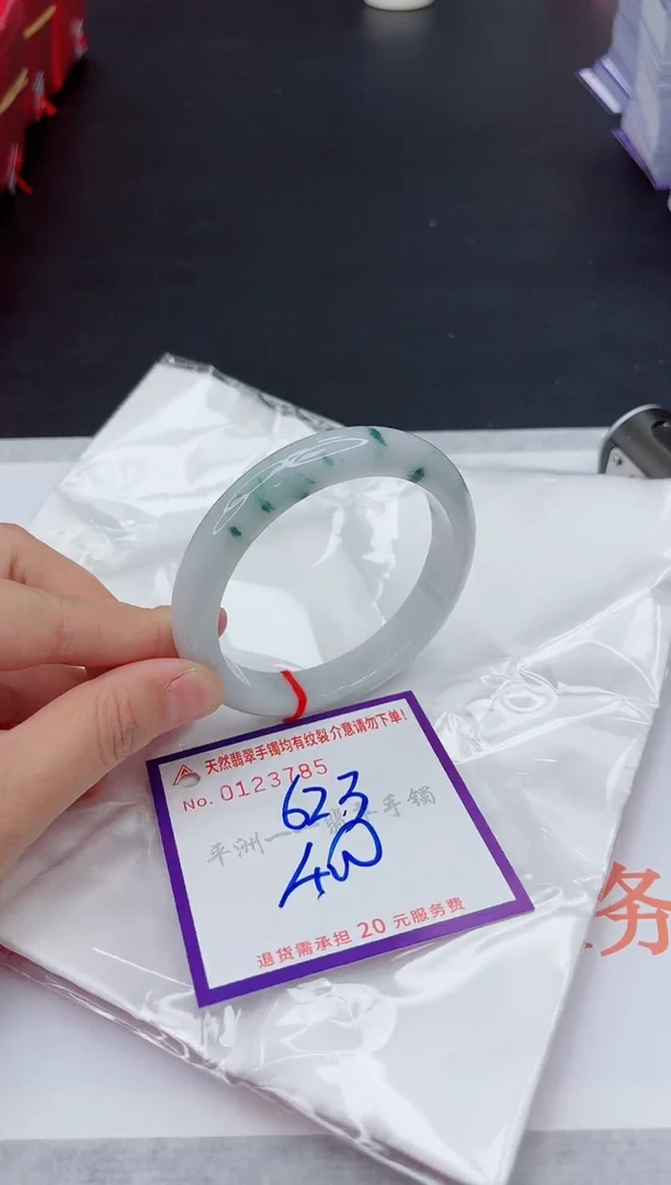 未镶嵌手镯翡翠1111111111