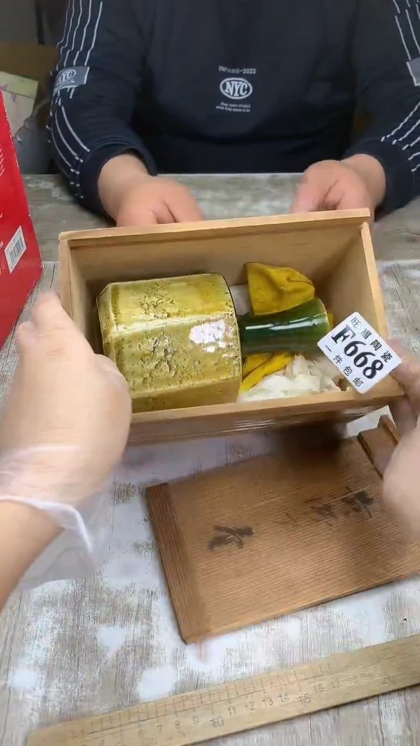 【闪购商品】瓷片旺福家陶瓷甄选