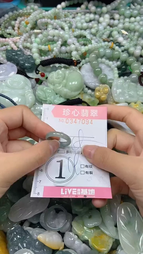 颈饰未镶嵌翡翠闪购0347094