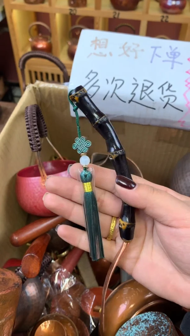 紫铜头紫竹流苏茶拨