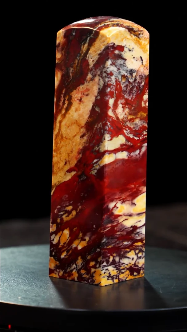 昌化石田黄红砂印章印章印章