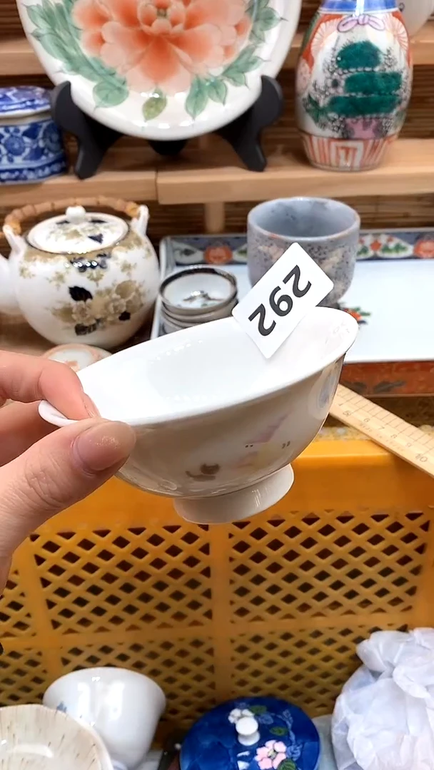 【闪购商品】瓷片新号开播，满28米包邮