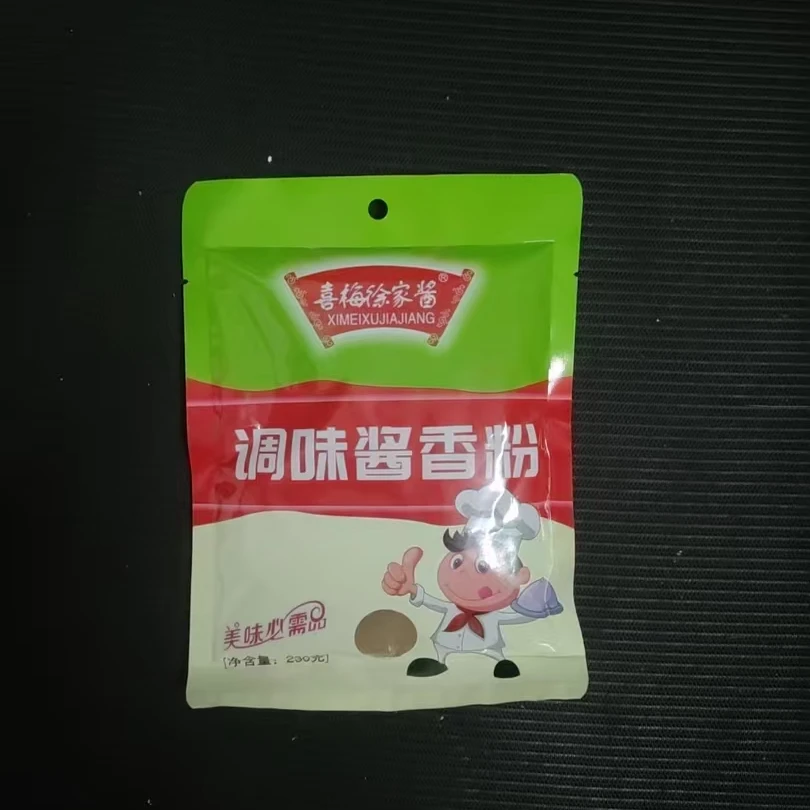 内蒙古特产酱香粉酱面面
