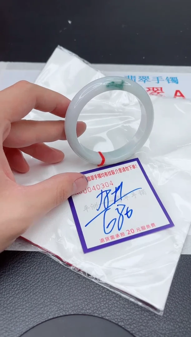 【闪购商品】翡翠手镯未镶嵌11111111111111