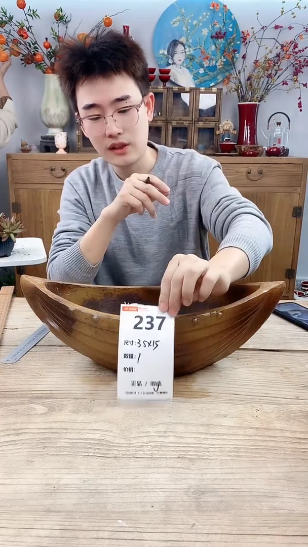 【闪购商品】红陶237