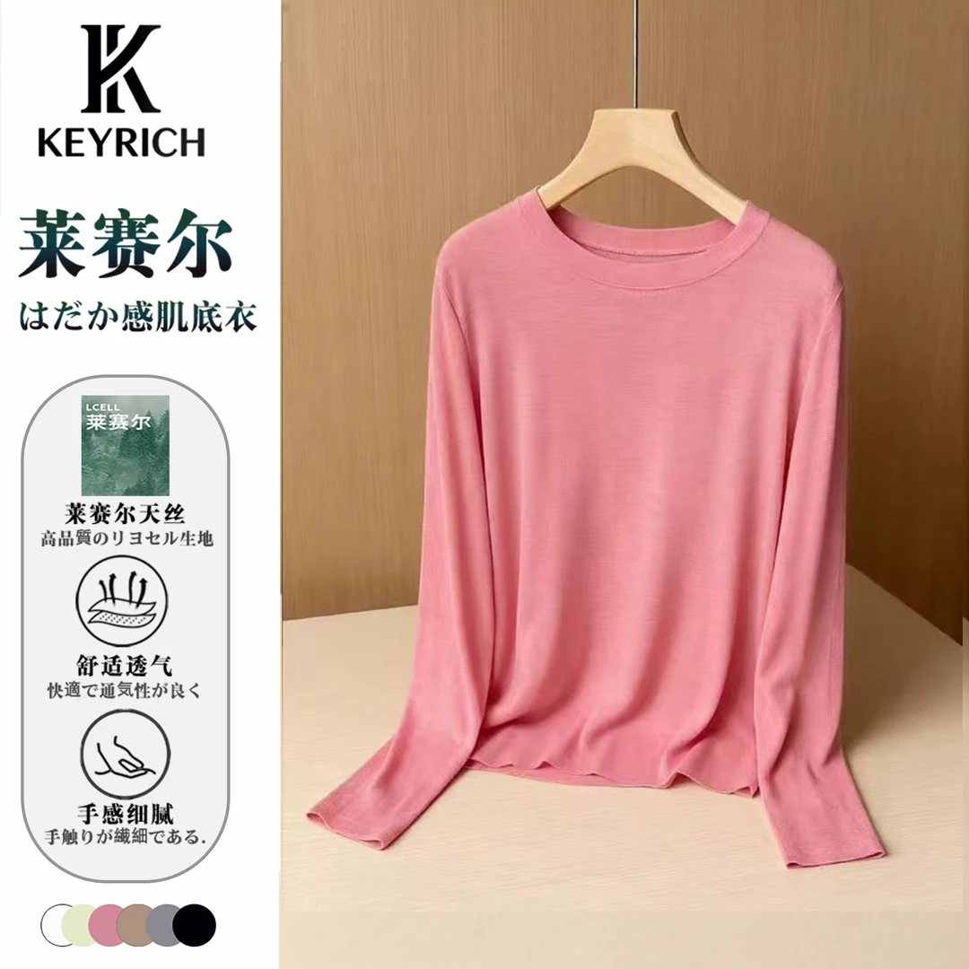 外贸早秋莱赛尔天丝垂感透气圆领百搭长袖打底衣