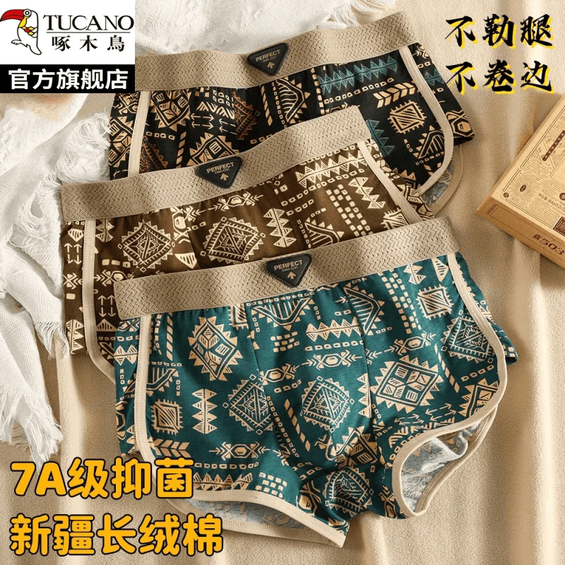 纯棉男士内裤青少年个性潮流印花四角裤男式大码宽松透气平角裤头