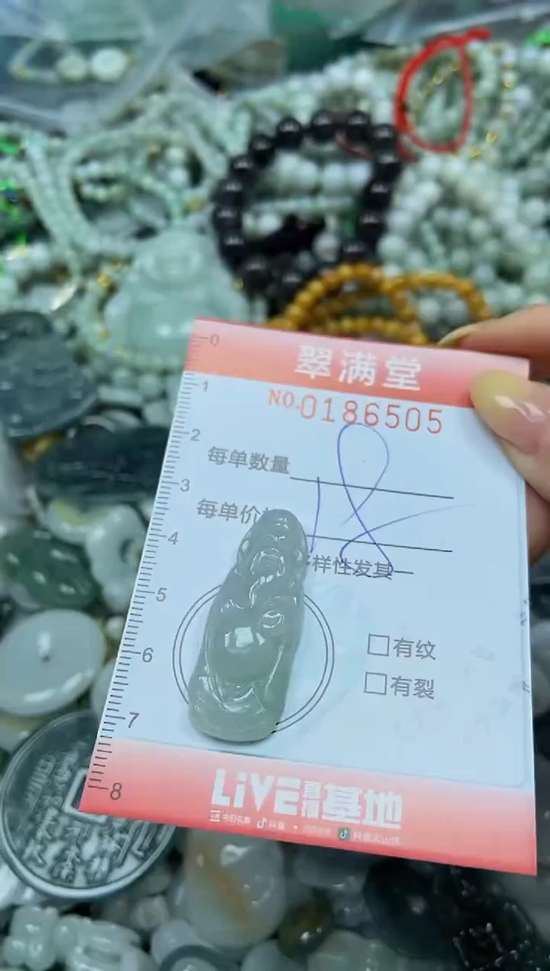 颈饰未镶嵌翡翠闪购0186505