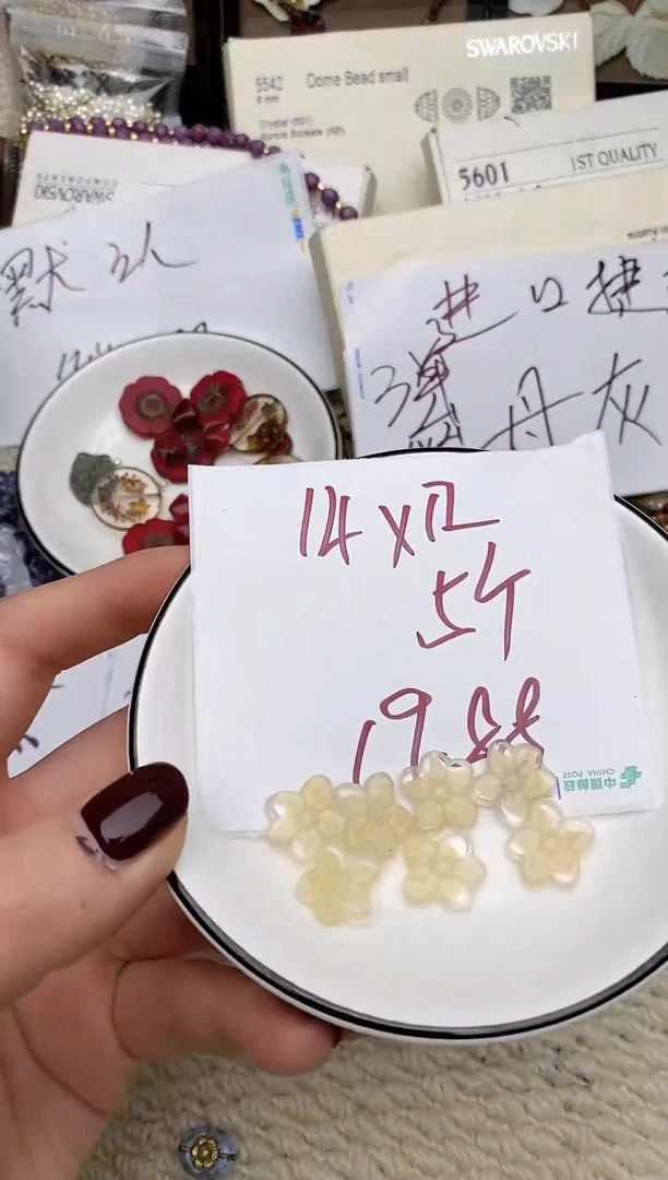 琉璃捷克琉璃捷克琉璃