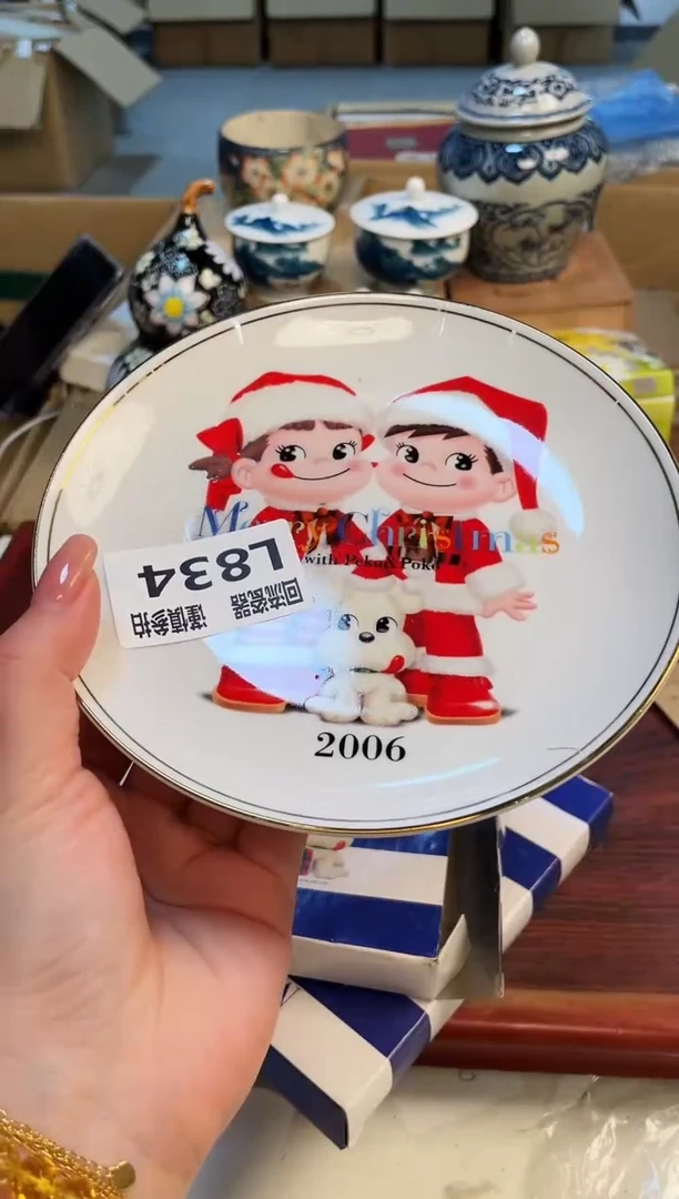 【闪购商品】3213132131231232