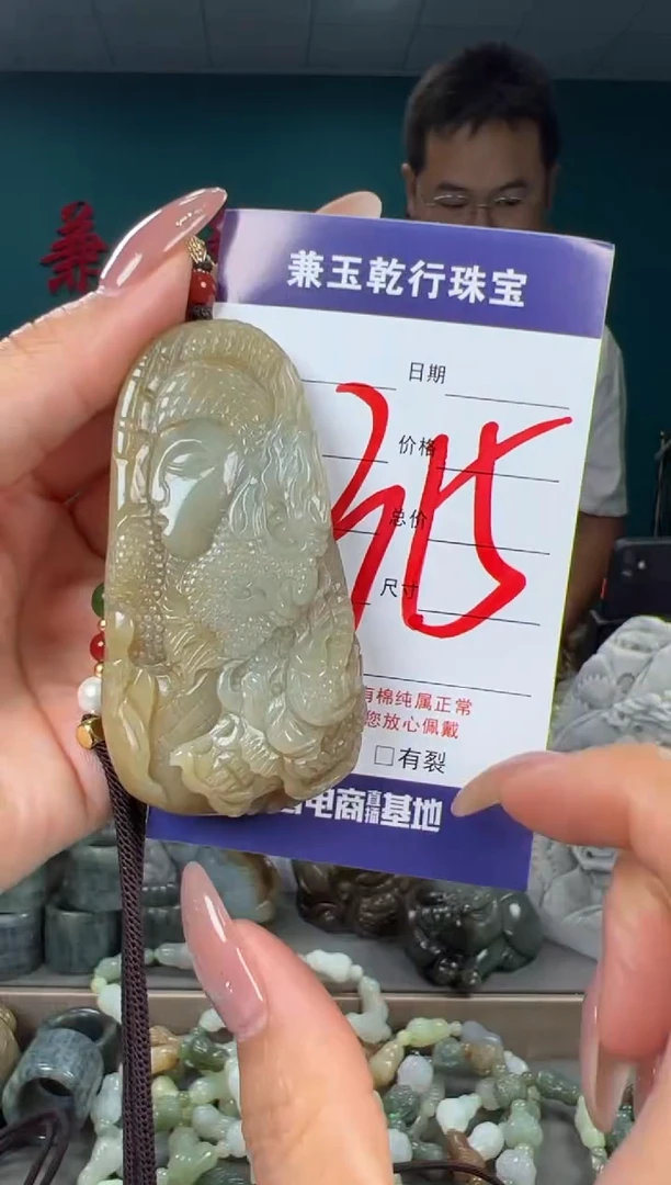 颈饰未镶嵌和田玉和田玉