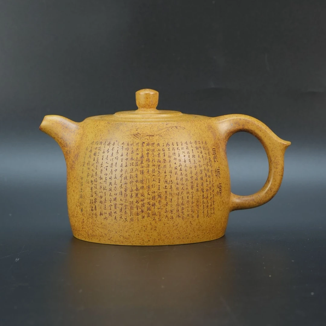 lot20764 871 柴绪波 紫砂段泥井栏壶（680cc）