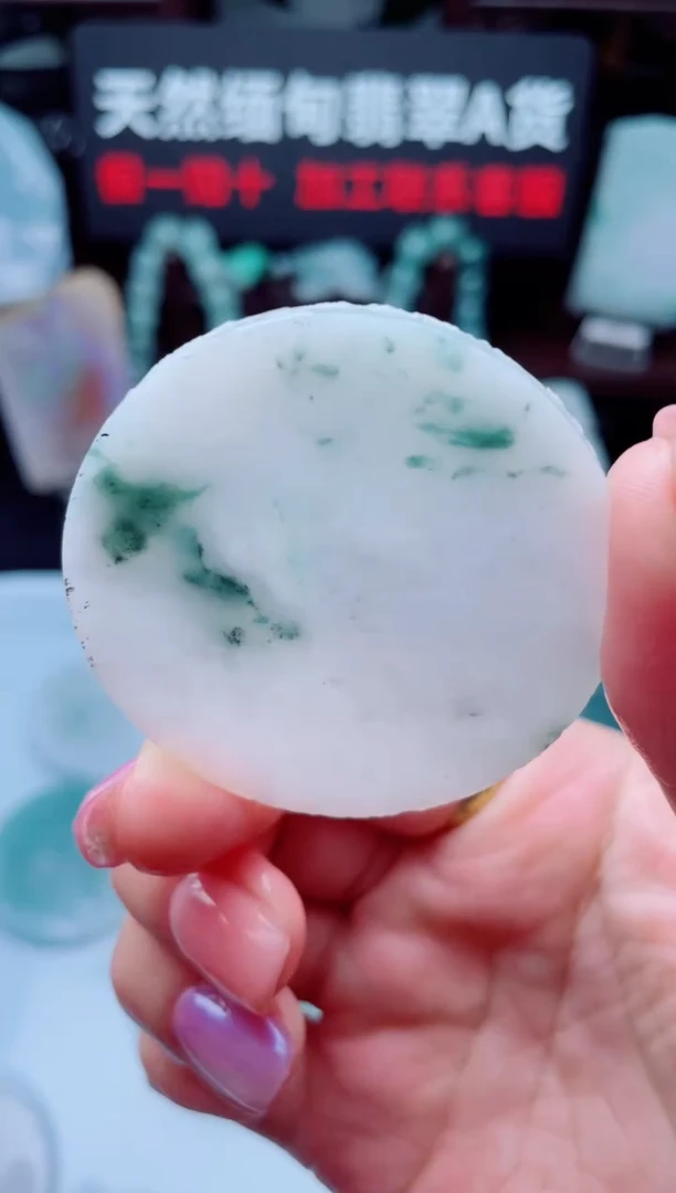 颈饰未镶嵌翡翠华767