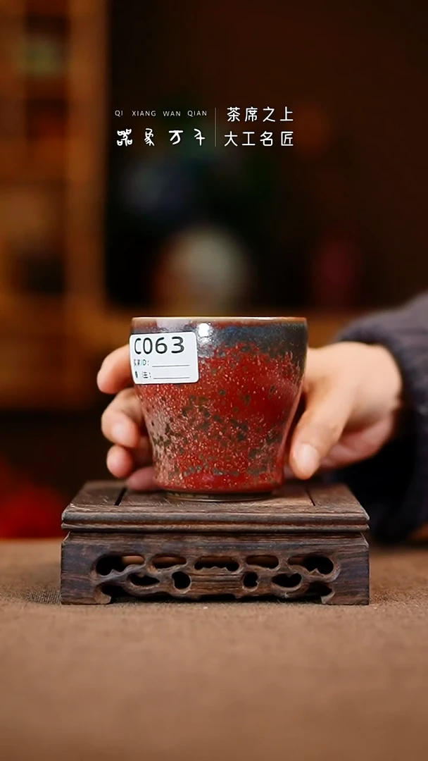 【器象万千】钧瓷手作美器 叶C063