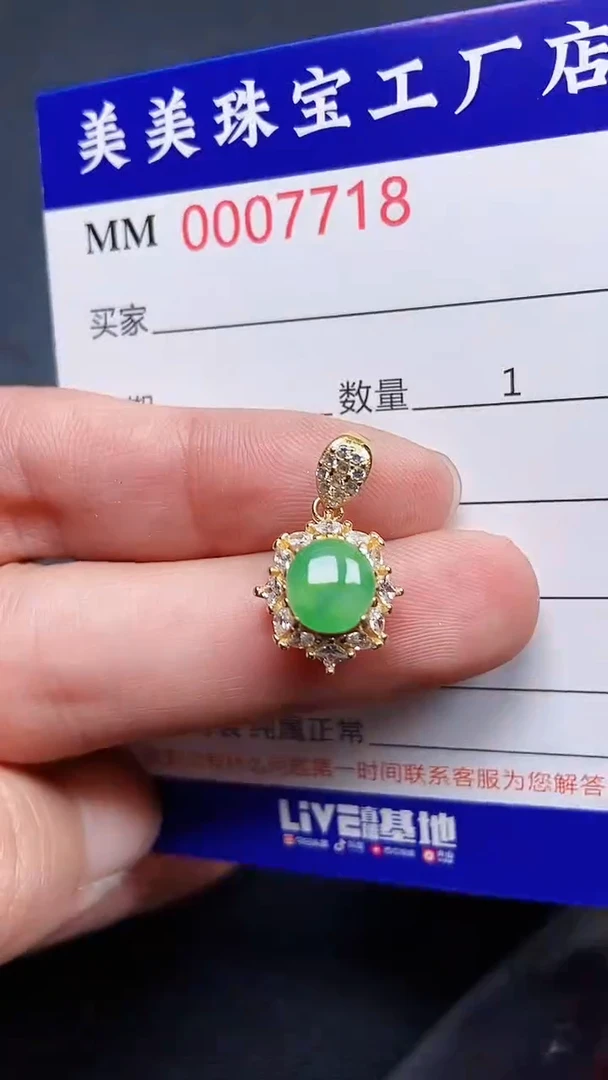 颈饰银S925镶嵌翡翠7718