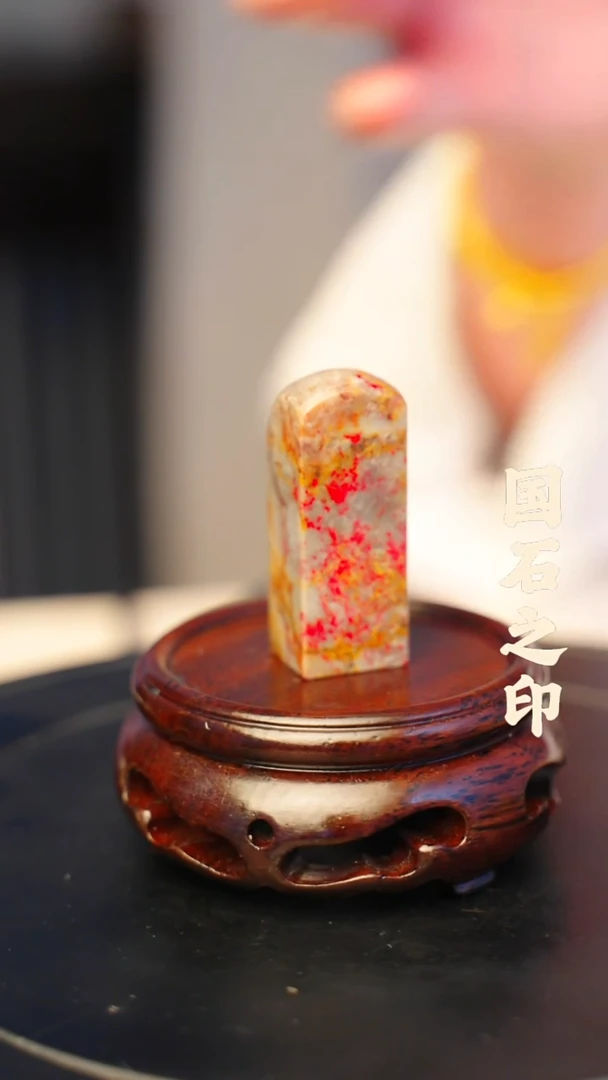 昌化鸡血石昌化石/青田石/一方纯天然印章石料--JJ