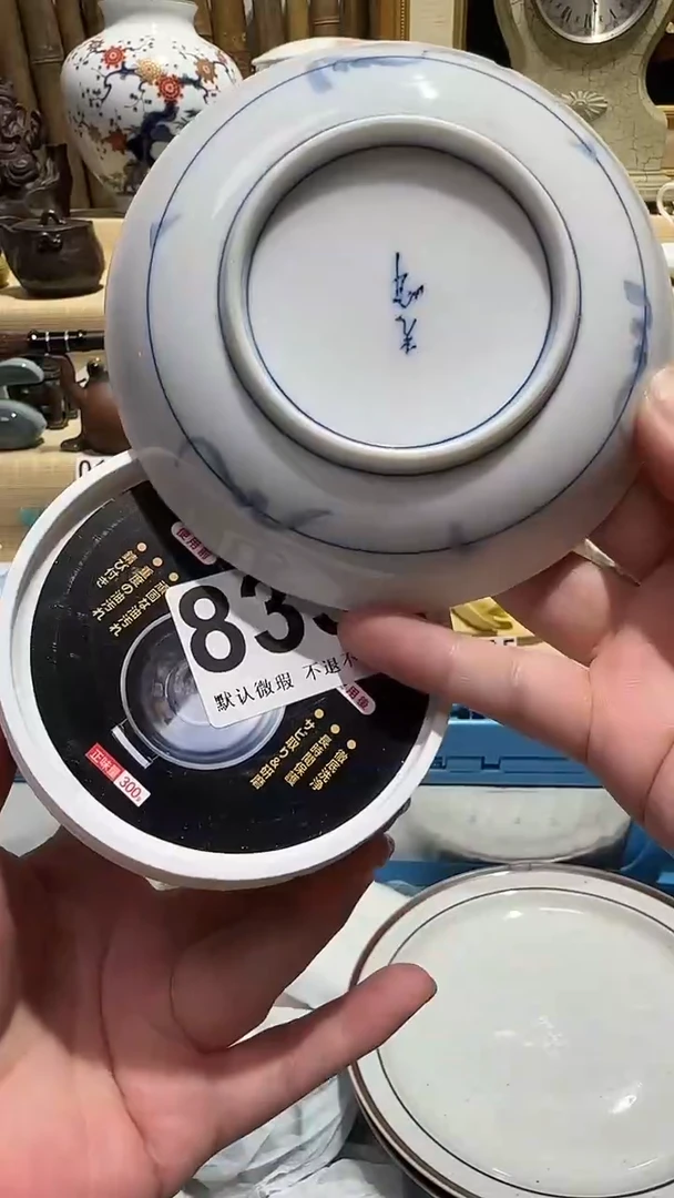 中古瓷器默认微瑕…**…中古瓷器默认微瑕