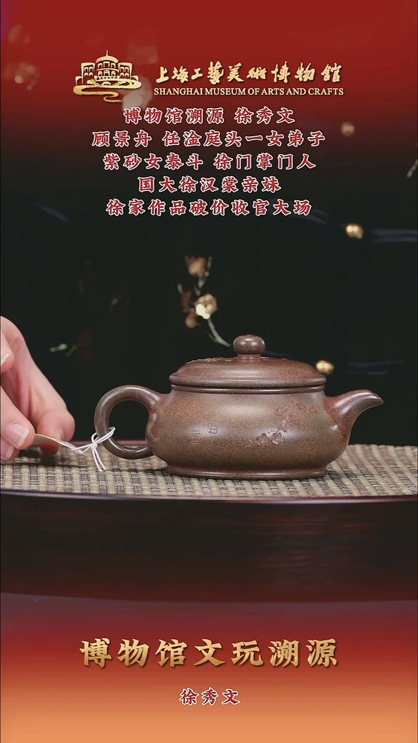 茶壶紫砂紫砂壶24