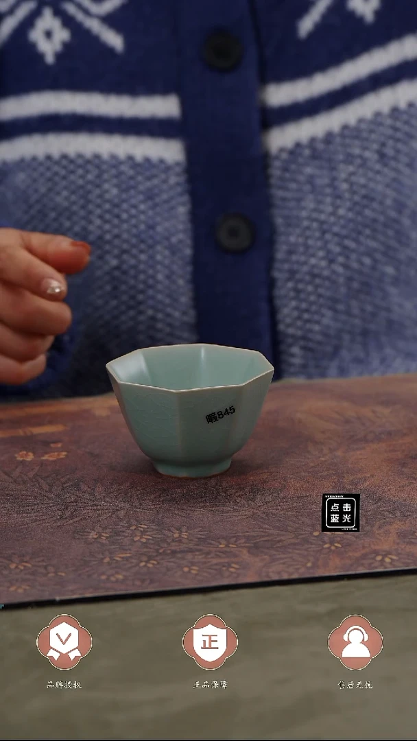 【闪购商品】杯845号瑕..........