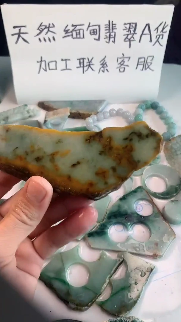 未镶嵌裸石翡翠 程晓东四会玉器创意屋