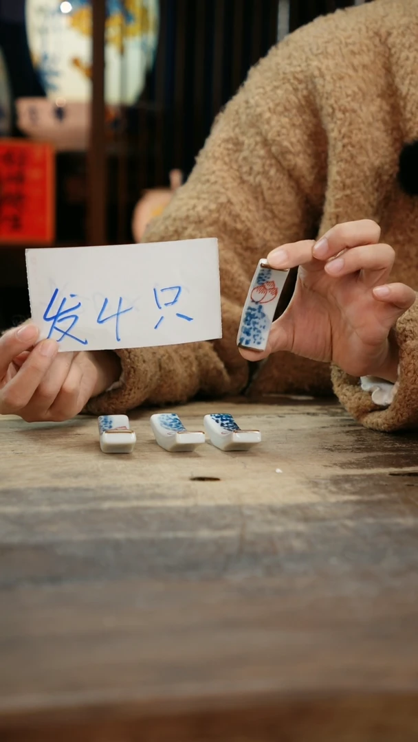 【闪购商品】瓷片景德镇纯手工釉下彩精品餐具