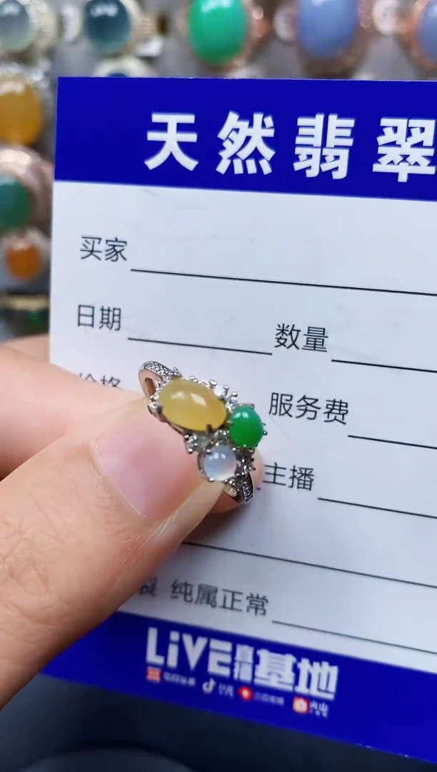银S925镶嵌戒指翡翠213