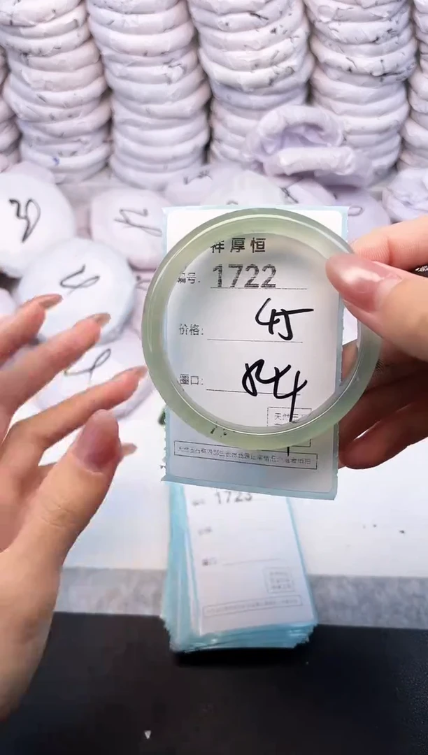 玛瑙/玉髓手镯未镶嵌1722