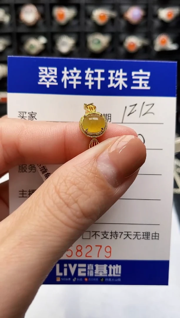 银S925镶嵌戒指翡翠8279