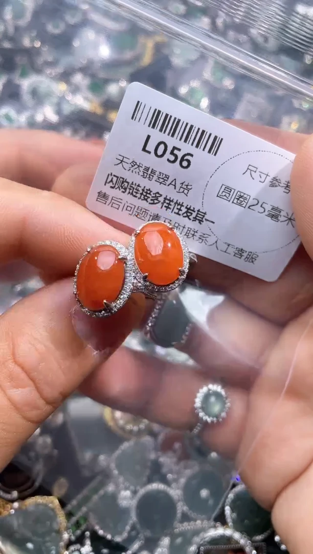 【闪购商品】翡翠颈饰未镶嵌L056戒指 多样性发其一