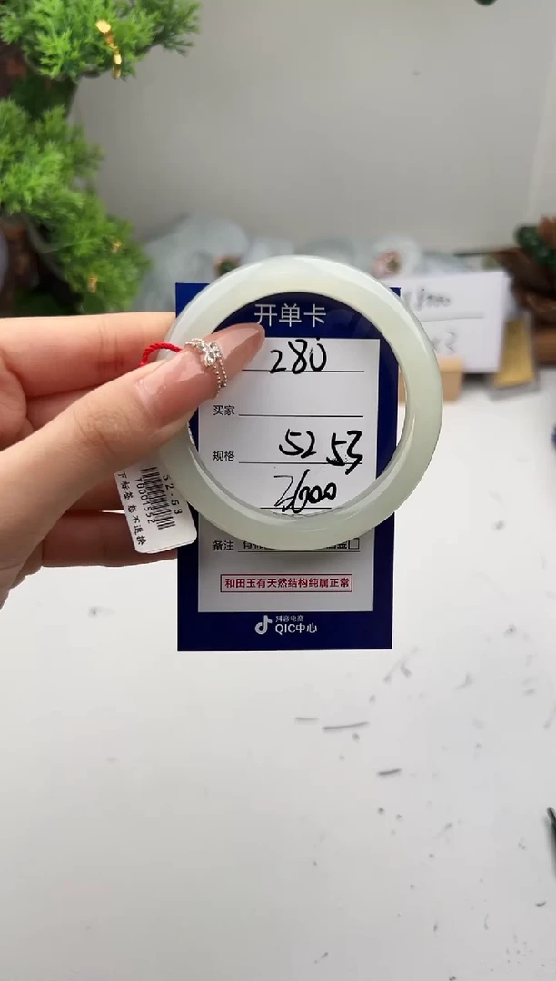 未镶嵌手镯和田玉微色差Z80