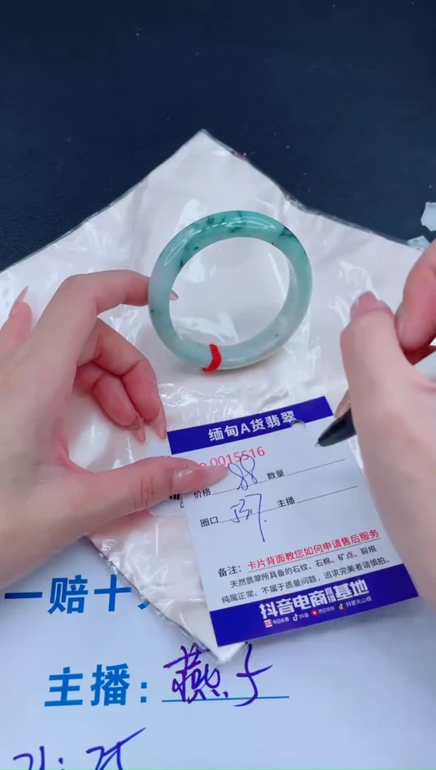 未镶嵌手镯翡翠0