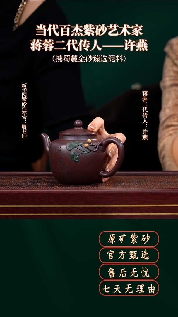 茶壶紫砂53