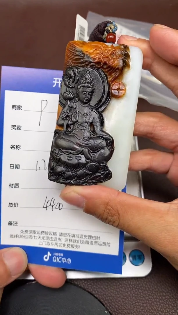 【闪购商品】和田玉p1.22拍一发一多样性发货未镶嵌33