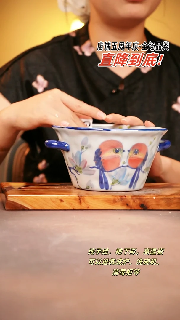 其他G597陶然集器瓷器
