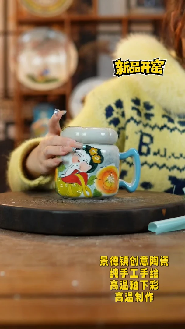 其他陶234景德镇瓷器