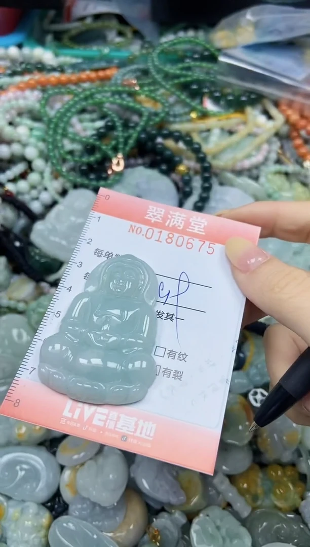 颈饰未镶嵌翡翠闪购0180675