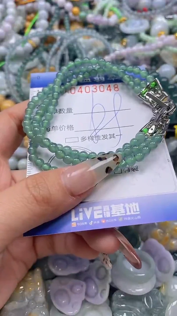 颈饰未镶嵌翡翠闪购0403048