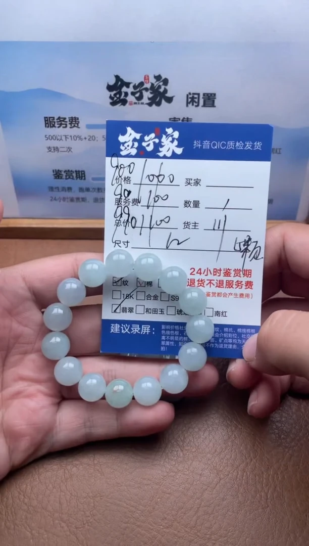 未镶嵌手串翡翠不**狗5426729612