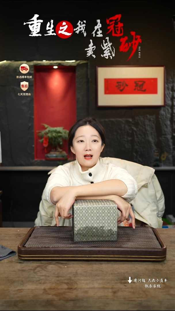 【闪购商品】紫砂茶壶冠砂茶器05
