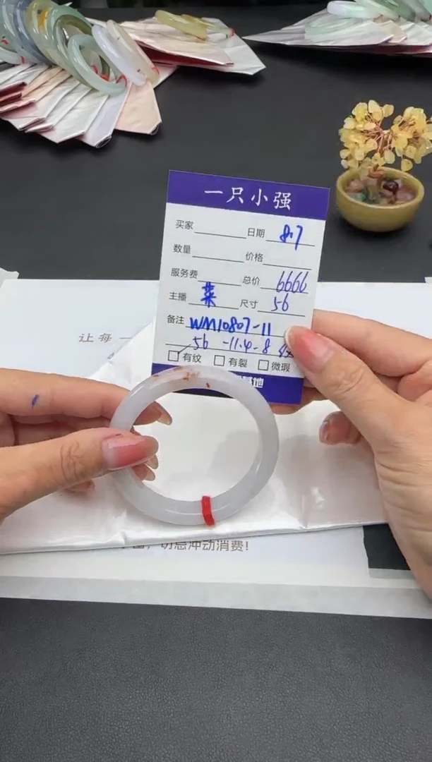 翡翠手镯未镶嵌WM10807-11
