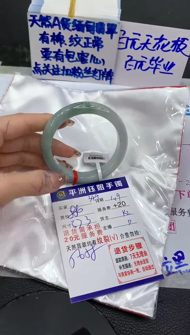 【闪购商品】翡翠手镯未镶嵌111111111111