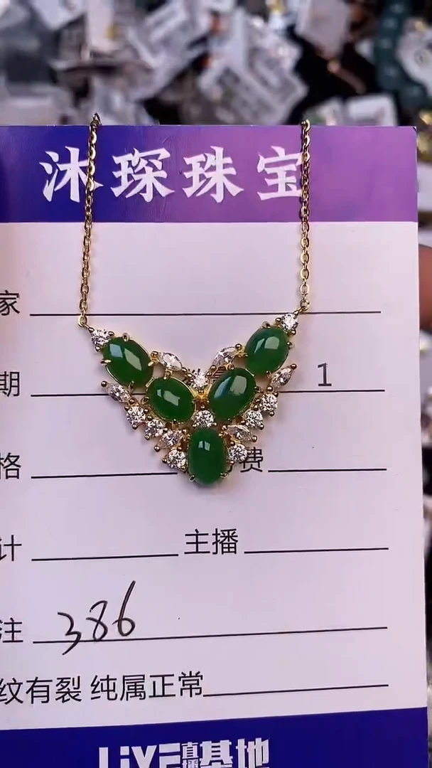 银S925镶嵌戒指翡翠3860