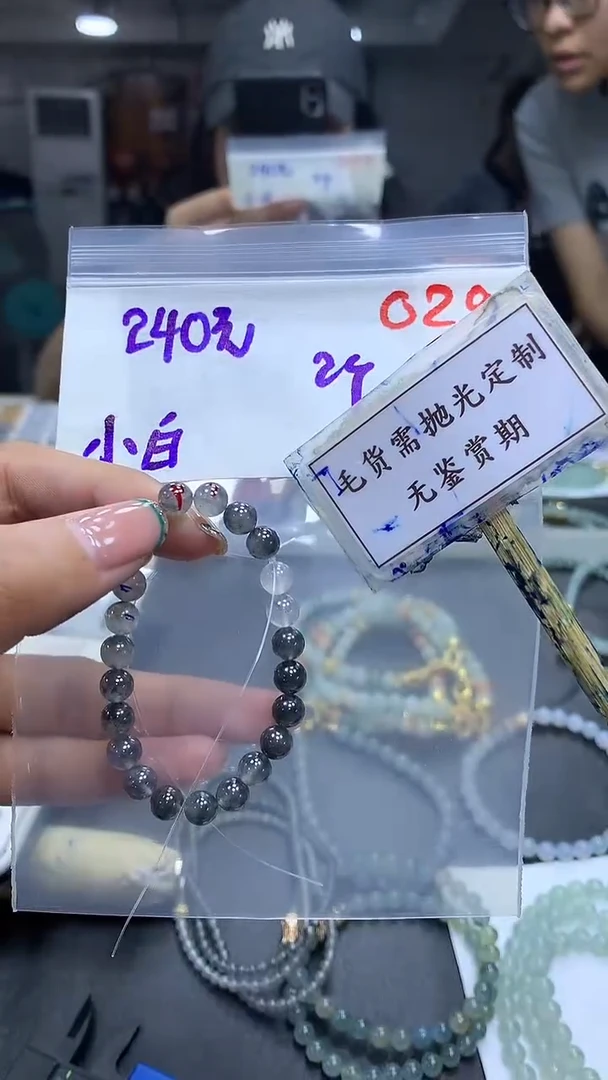 未镶嵌定制翡翠我****乐毛货需精细抛光多样性发一件散珠*2+240元