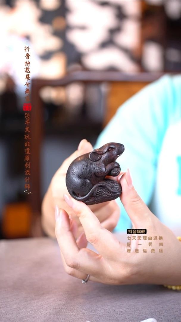 檀香紫檀（小叶紫檀）老鼠花生