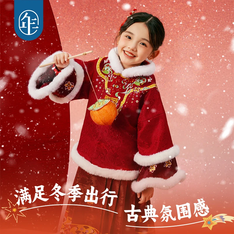 【蛇蛇如意汉服套装】年衣女童马面裙套装新年拜年服（适宜0-10℃）G