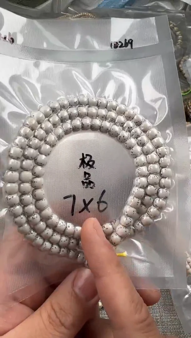 手串星月菩提6.7mm无月大留白河豚108老型