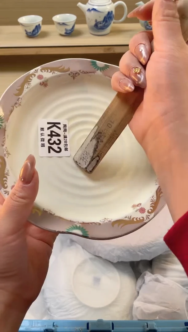 【闪购商品】杯瓷器瓷器瓷器瓷器K432