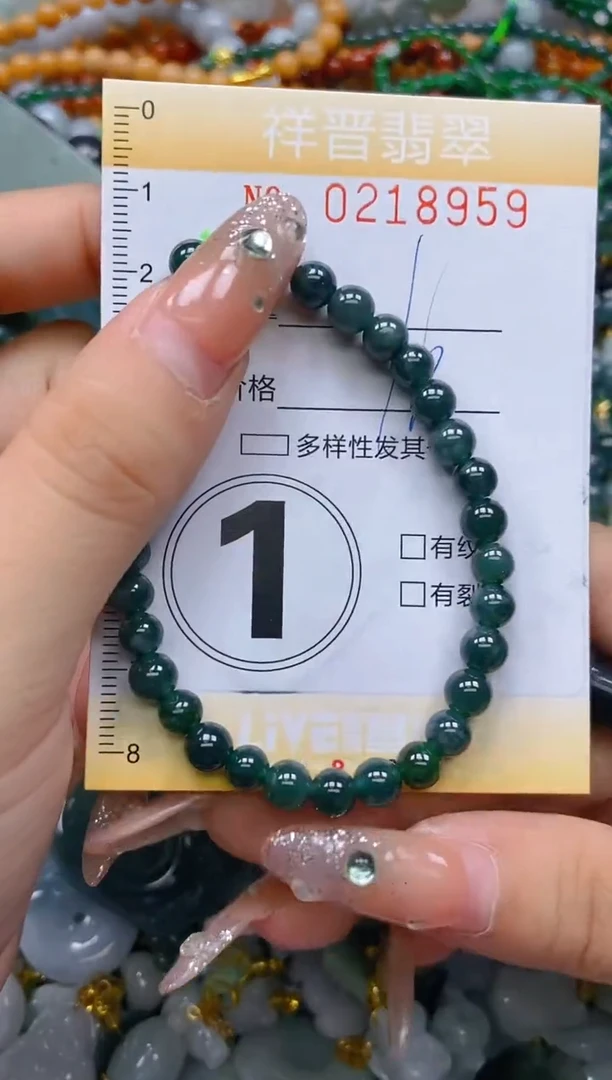 翡翠未镶嵌颈饰闪购0218959